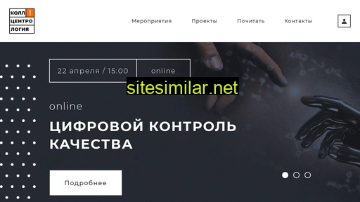 callcentrology.ru alternative sites