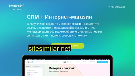 callcore.ru alternative sites