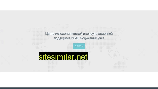 call-cmeuais.ru alternative sites
