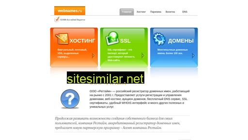 calzado.ru alternative sites