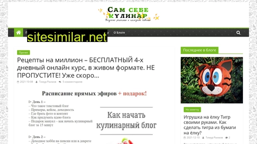 camcebekulinar.ru alternative sites
