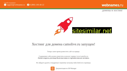 camolive.ru alternative sites