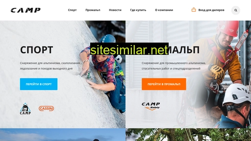 camp-russia.ru alternative sites
