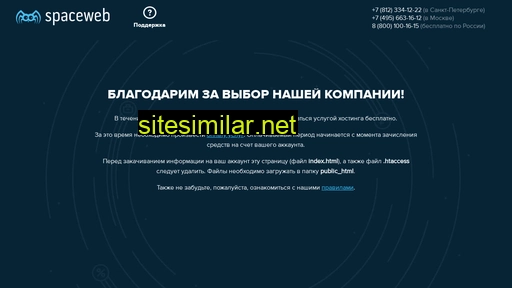 camelia-ulan-ude.ru alternative sites