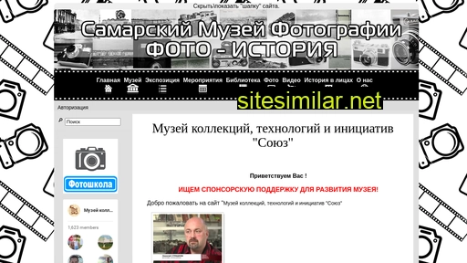camera-history.ru alternative sites