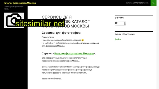 camera-man.ru alternative sites