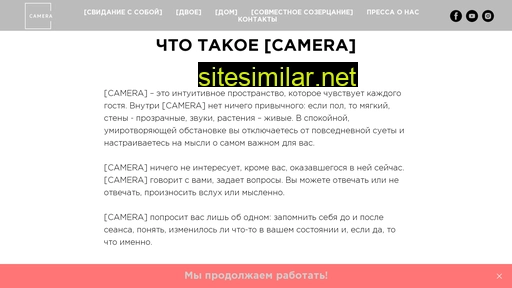 camerashow.ru alternative sites
