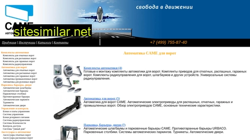 cameservice.ru alternative sites