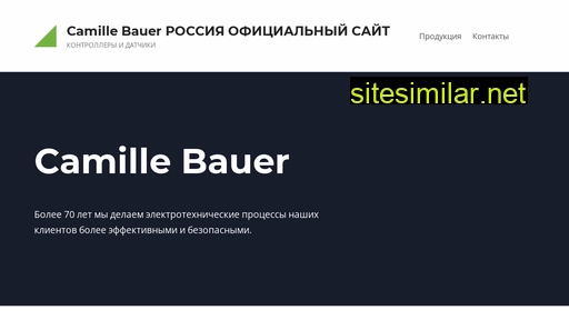 camille-bauer.ru alternative sites