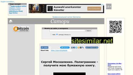 camopu.rhorse.ru alternative sites