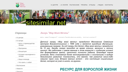 camp-mscv.ru alternative sites