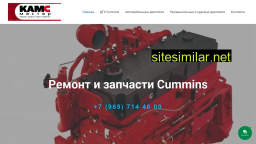 camsmaster.ru alternative sites