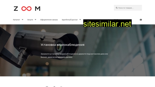 camzoom.ru alternative sites