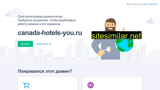 canada-hotels-you.ru alternative sites