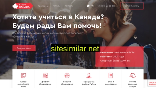 canada-study.ru alternative sites