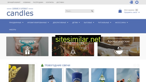 candlesmsk.ru alternative sites