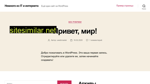 candygeek.ru alternative sites