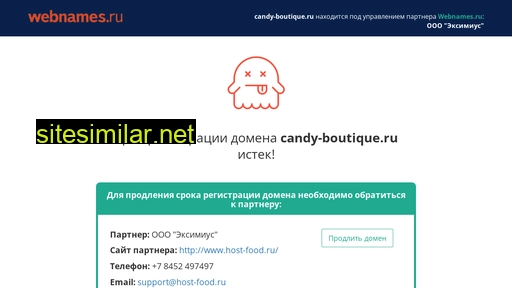candy-boutique.ru alternative sites
