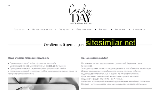 Candy-day similar sites