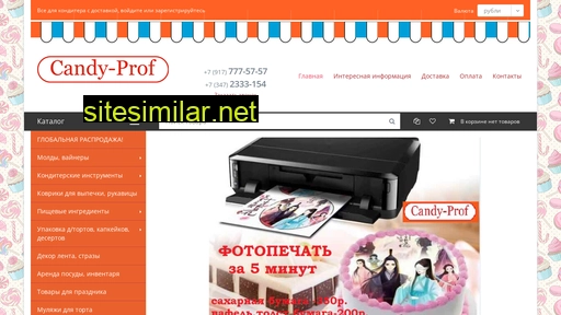 candy-prof.ru alternative sites