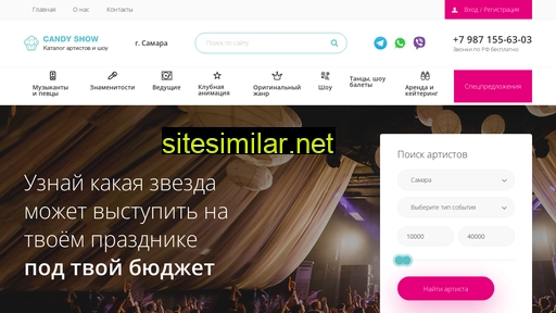candy-show.ru alternative sites