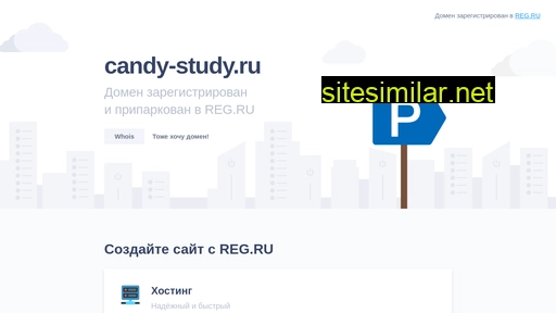 candy-study.ru alternative sites