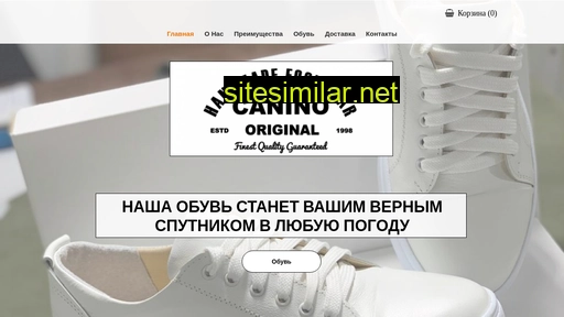 canino.ru alternative sites