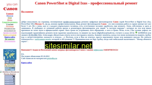 Canon-ixus-powershot similar sites