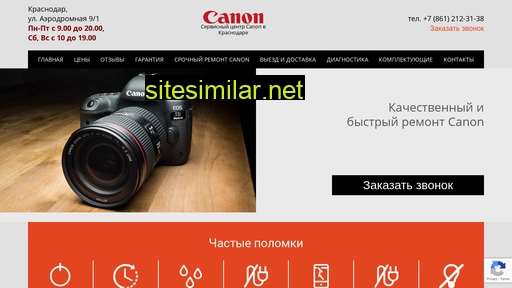 Canon-remont-krasnodar similar sites
