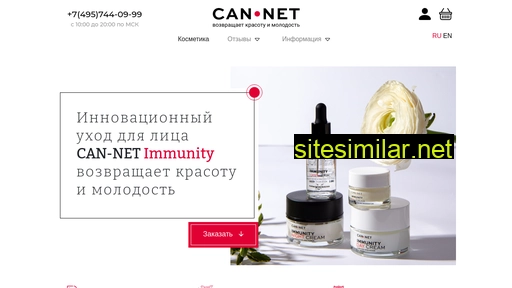 can-net.ru alternative sites
