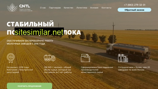 cantal.ru alternative sites