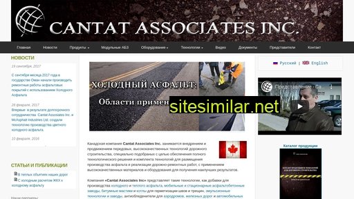 Cantat-associates similar sites