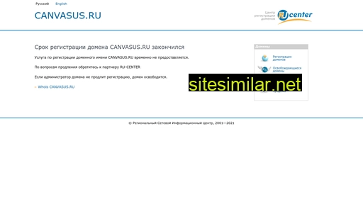 canvasus.ru alternative sites