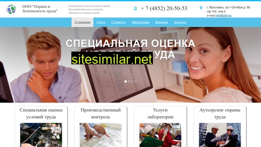 caot.ru alternative sites