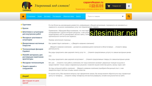 caparolkazan.ru alternative sites