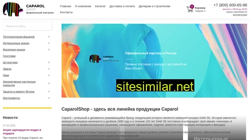 caparolshop-msk.ru alternative sites