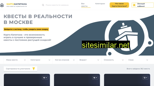 capcard.ru alternative sites