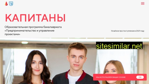 captainstomsk.ru alternative sites