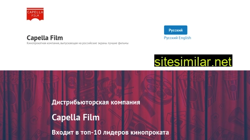capellafilm.ru alternative sites