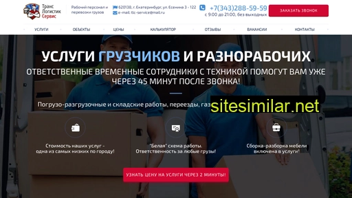 capital-catering.ru alternative sites
