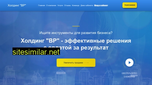 capital-id-active-24.ru alternative sites