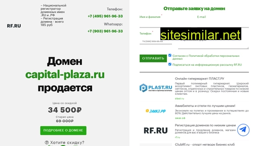 capital-plaza.ru alternative sites