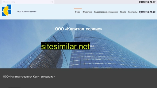 Capital-sk similar sites