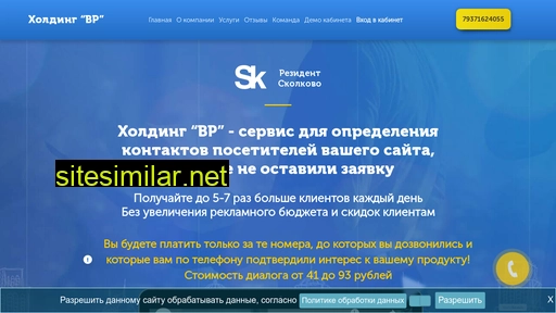 capital-wr-id.ru alternative sites