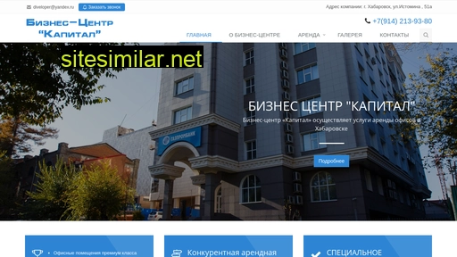capital51a.ru alternative sites