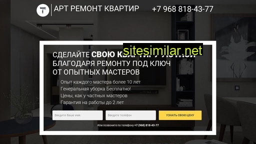 capitall-msk.ru alternative sites