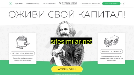 capitalprice.ru alternative sites