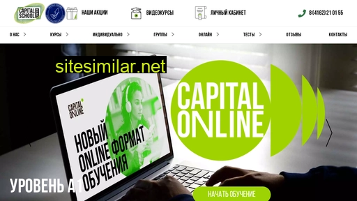 capitalsc-blg.ru alternative sites