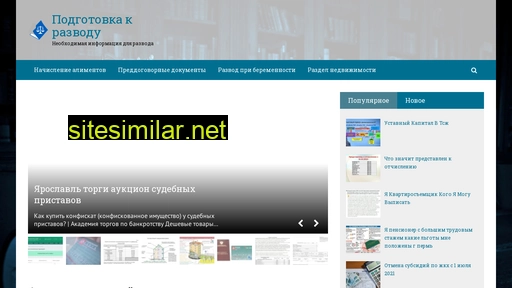 capitalstan.ru alternative sites