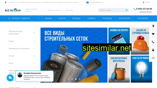 capitaltech.ru alternative sites